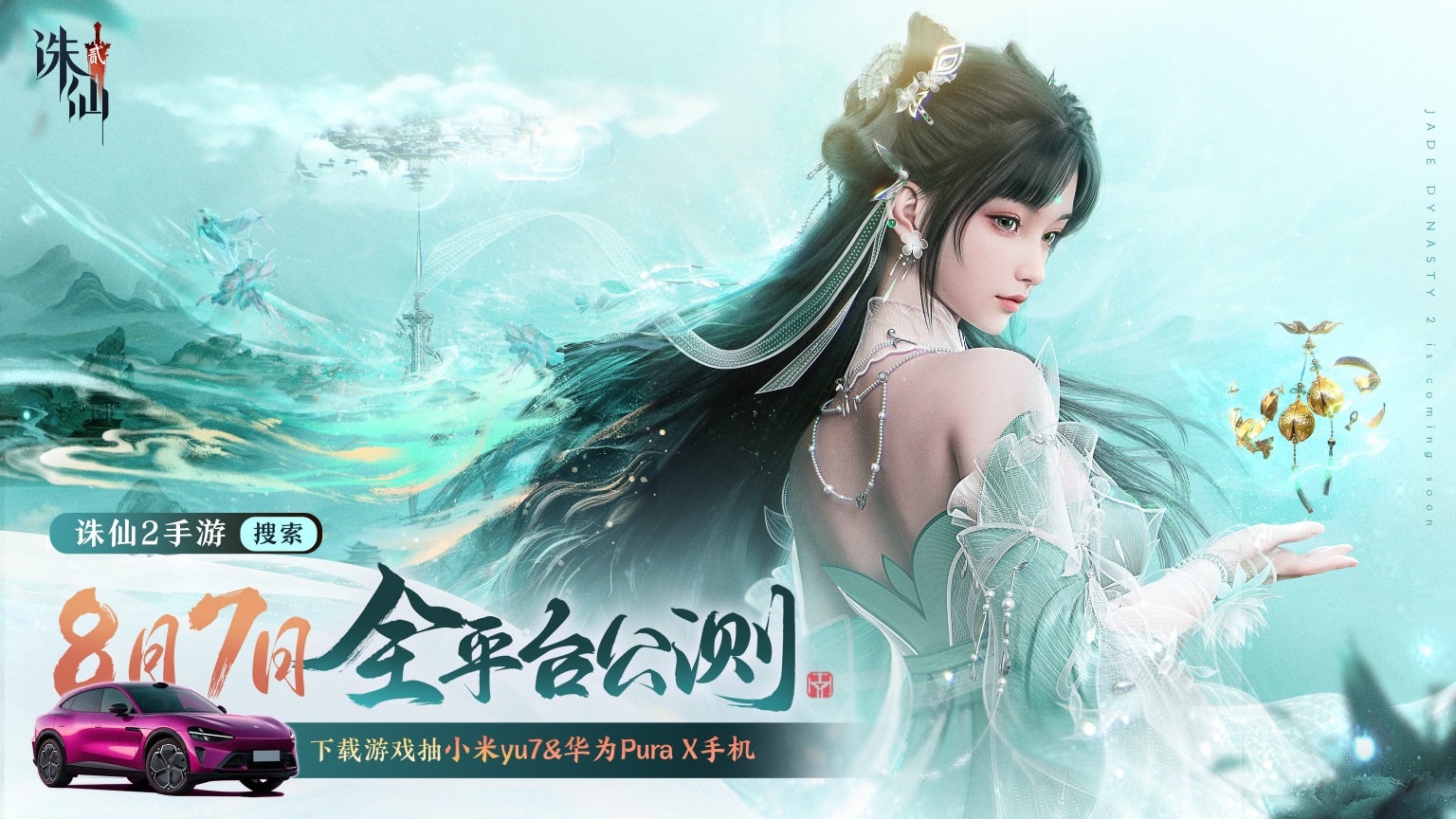图片: 图片2.png
